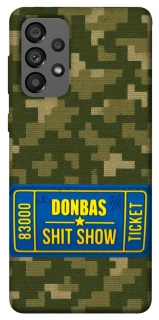 Чехол на Samsung Galaxy A73 5G Donbas ticket фото 1 из 1