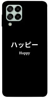 Чохол на Samsung Galaxy M53 5G Japanese Happy фото 1 з 1