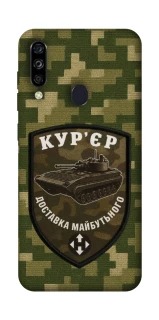 Чехол на ZTE Blade A7 (2020) Курьер фото 1 из 1