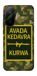 Чехол на Xiaomi Poco F7 Avada Kedavra фото 1 из 1