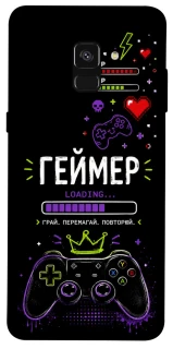 Чехол на Samsung A530 Galaxy A8 (2018) Геймер фото 1 из 1
