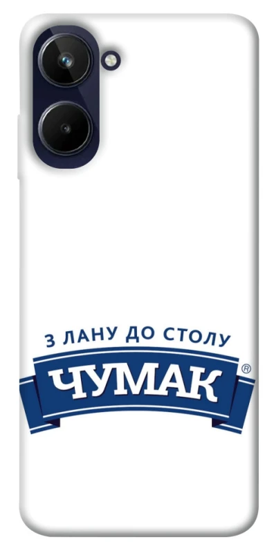 Чехол на Realme 10 4G Чумак фото 1 из 1