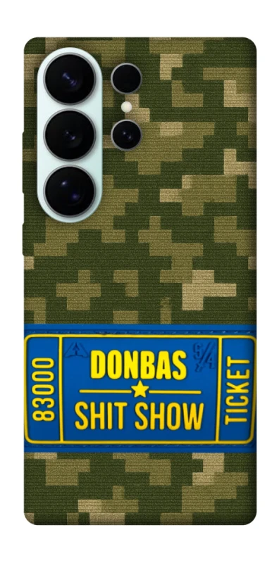 Чехол на Samsung Galaxy S26 Ultra Donbas ticket фото 1 из 1