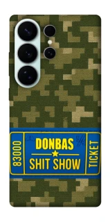 Чехол на Samsung Galaxy S26 Ultra Donbas ticket фото 1 из 1