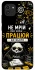 Чехол на Samsung Galaxy A03 Успіх фото 1 из 1