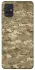 Чохол на Samsung Galaxy A51 camouflage v4 фото 1 з 1