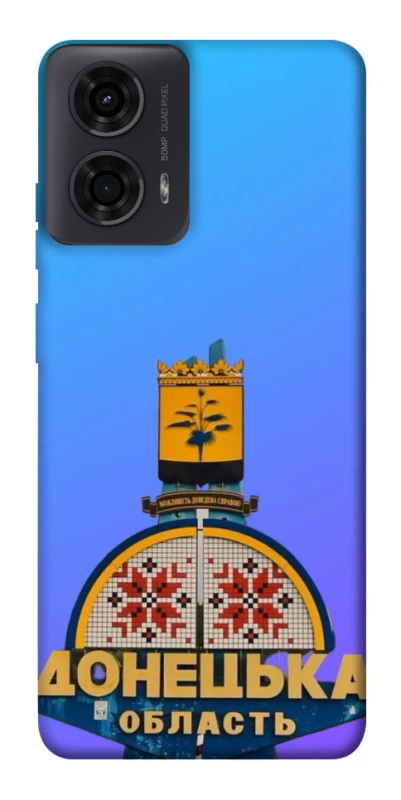 Чохол на Motorola Moto G24 Донбас фото 1 з 1