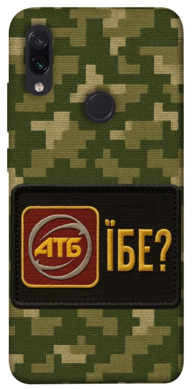 Чохол на Xiaomi Redmi Note 7 / Note 7 Pro / Note 7s Абб фото 1 з 1