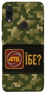 Чохол на Xiaomi Redmi Note 7 / Note 7 Pro / Note 7s Абб фото 1 з 1