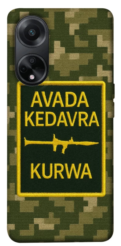 Чохол на Oppo A58 4G Avada Kedavra фото 1 з 1