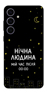 Чехол на Samsung Galaxy S25+ Нічна людина фото 1 из 1