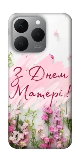 Чехол на Realme 15T Mother's Day ver.3 фото 1 из 1