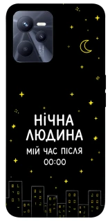 Чехол на Realme C35 Нічна людина фото 1 из 1