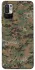 Чохол на Xiaomi Poco M3 Pro 4G / 5G Camouflage v32 фото 1 з 1