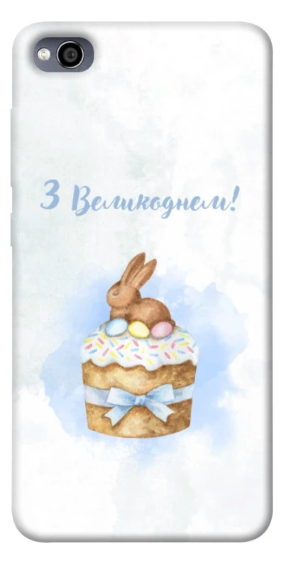 Чохол на Xiaomi Redmi 4a Easter ver.8 фото 1 з 1