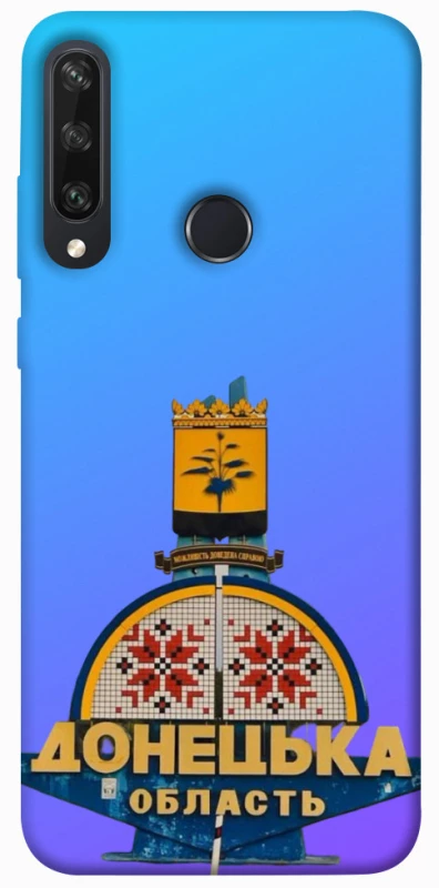 Чехол на Huawei Y6p Донбасс фото 1 из 1