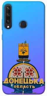 Чехол на Huawei Y6p Донбасс фото 1 из 1