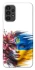 Чохол на Samsung Galaxy A13 4G Flowering Ukraine фото 1 з 1