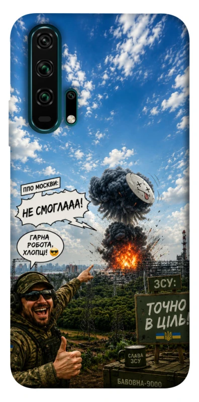 Чохол на Huawei Honor 20 Pro Moscow never sleeps ver.5 фото 1 з 1