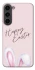 Чехол на Samsung Galaxy S23 Easter ver.1 фото 1 из 1