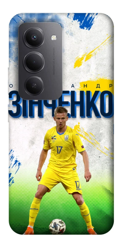 Чехол на Xiaomi Redmi 15 (Global) Зинченко №17 фото 1 из 1