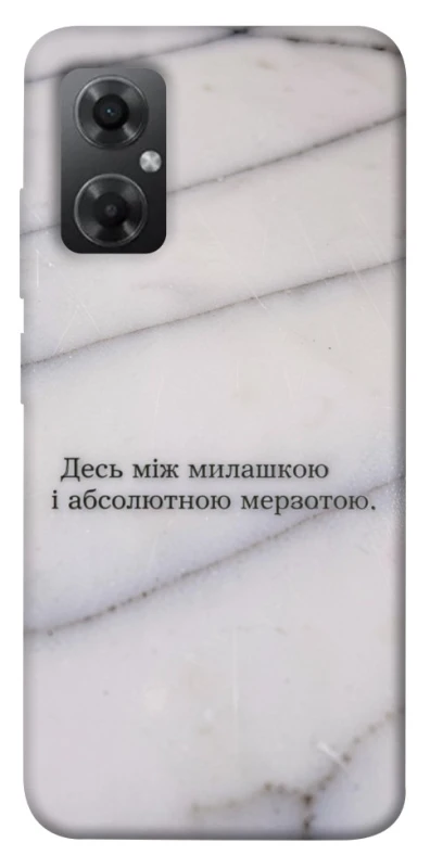 Чохол на Xiaomi Redmi Note 11R Милашка фото 1 з 1