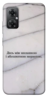 Чохол на Xiaomi Redmi Note 11R Милашка фото 1 з 1