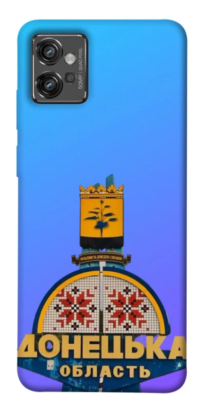 Чохол на Motorola Moto G32 Донбас фото 1 з 1