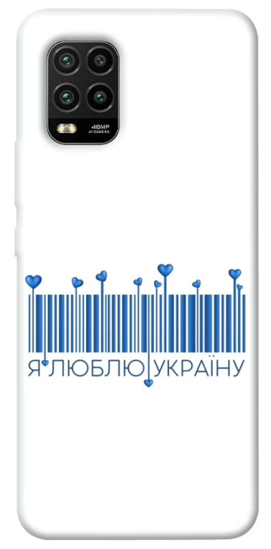 Чохол на Xiaomi Mi 10 Lite Я люблю Україну фото 1 з 1