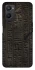 Чехол на Oppo A96 Hieroglyphs фото 1 из 1