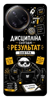 Чохол на Xiaomi Poco F7 Pro Дисципліна фото 1 з 1