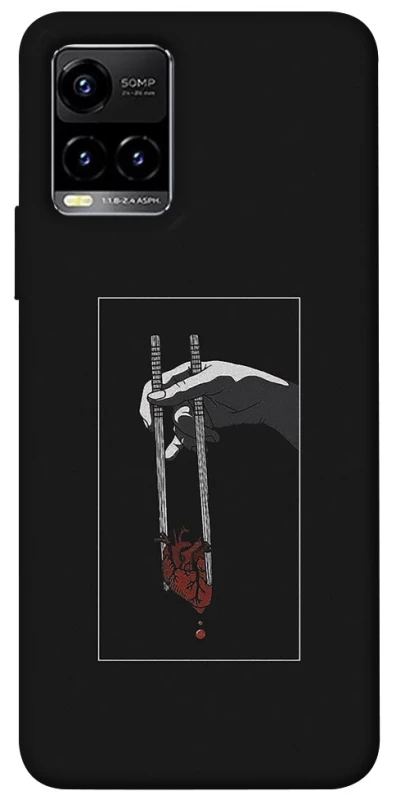 Чохол на Vivo Y21 / Y33s Палички серцеїда фото 1 з 1