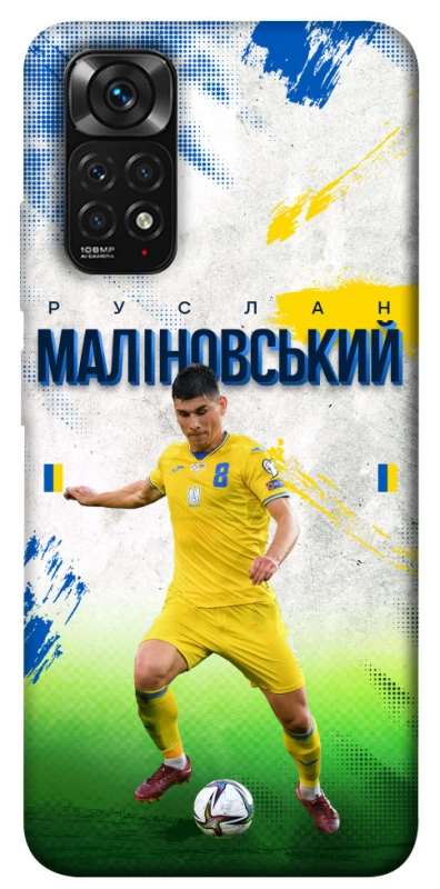 Чехол на Xiaomi Redmi Note 11 (Global) / Note 11S Малиновский №8 фото 1 из 1