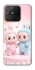 Чохол на Realme Narzo 50A Labubu Twins фото 1 з 1