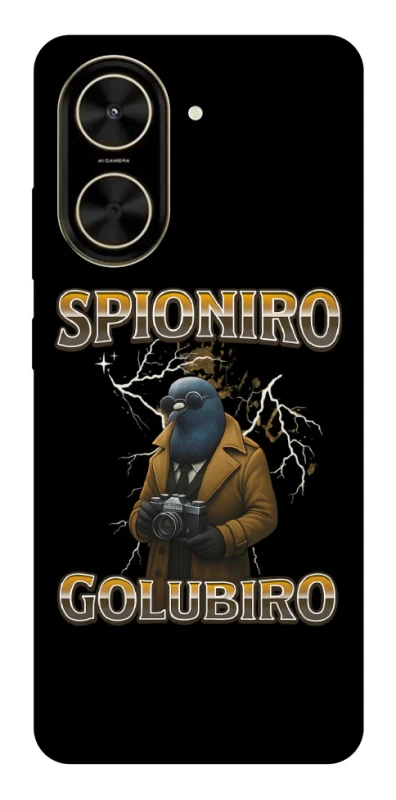 Чохол на Xiaomi Poco C71 Spioniro Golubiro фото 1 з 1