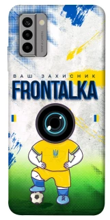 Чехол на Nokia G22 Фронталка №99 фото 1 из 1