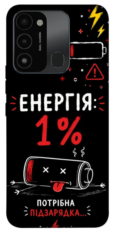 Чохол на TECNO Spark 8C Енергія: 1% фото 1 з 1