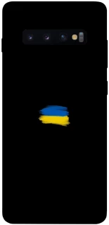 Чехол на Samsung Galaxy S10+ Флаг красками фото 1 из 1