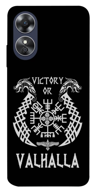 Чехол на Oppo A17 Victory or Valhalla фото 1 из 1