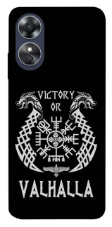 Чехол на Oppo A17 Victory or Valhalla фото 1 из 1