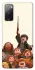 Чохол на Samsung Galaxy S20 FE Harry Potter V22 фото 1 з 1