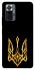 Чохол на Xiaomi Redmi Note 10 Pro Герб України v3 фото 1 з 1