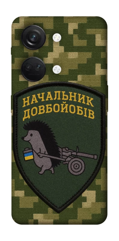 Чохол на OnePlus Nord 3 Начальник фото 1 з 1