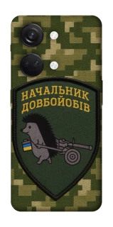 Чохол на OnePlus Nord 3 Начальник фото 1 з 1