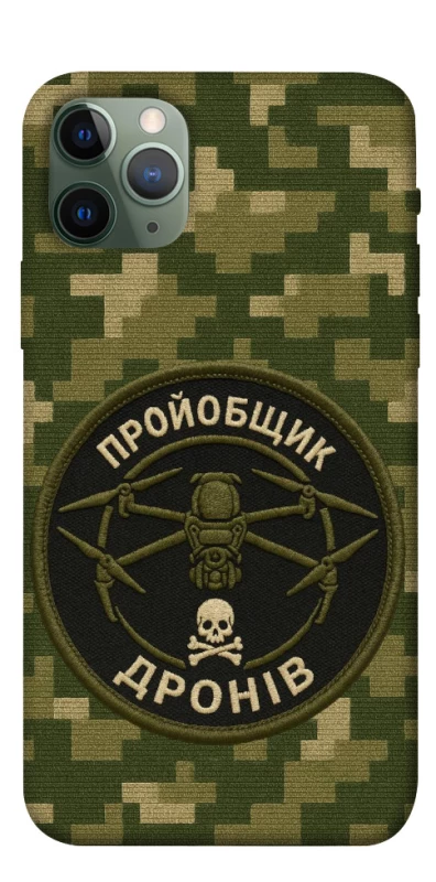 Чехол на Apple iPhone 11 Pro (5.8") Дроновод фото 1 из 1