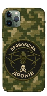 Чехол на Apple iPhone 11 Pro (5.8") Дроновод фото 1 из 1