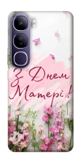 Чехол на Vivo Y300 Mother's Day ver.3 фото 1 из 1