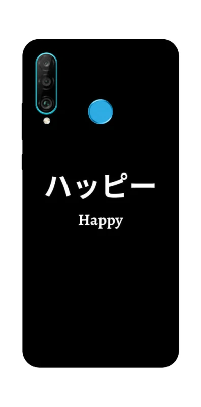 Чохол на Huawei P30 lite Japanese Happy фото 1 з 1