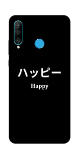 Чехол на Huawei P30 lite Japanese Happy фото 1 из 1