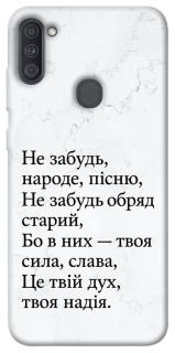Чохол на Samsung Galaxy A11 Не забудь фото 1 з 1